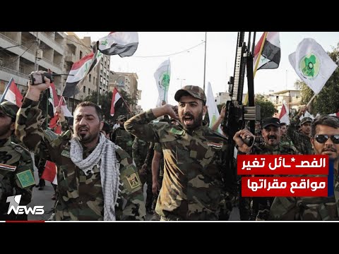 شاهد بالفيديو.. المحلل السياسي طلال الجبوري: لا يوجد على أرض الواقع ما يثبت قوة ضربات الفصـ*ـائل