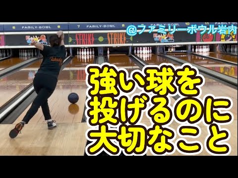 Eu poderia ter lançado o arremesso mais forte e melhor que já fiz! Eu joguei em Wood Lane [diário de crescimento de uma garota do boliche]