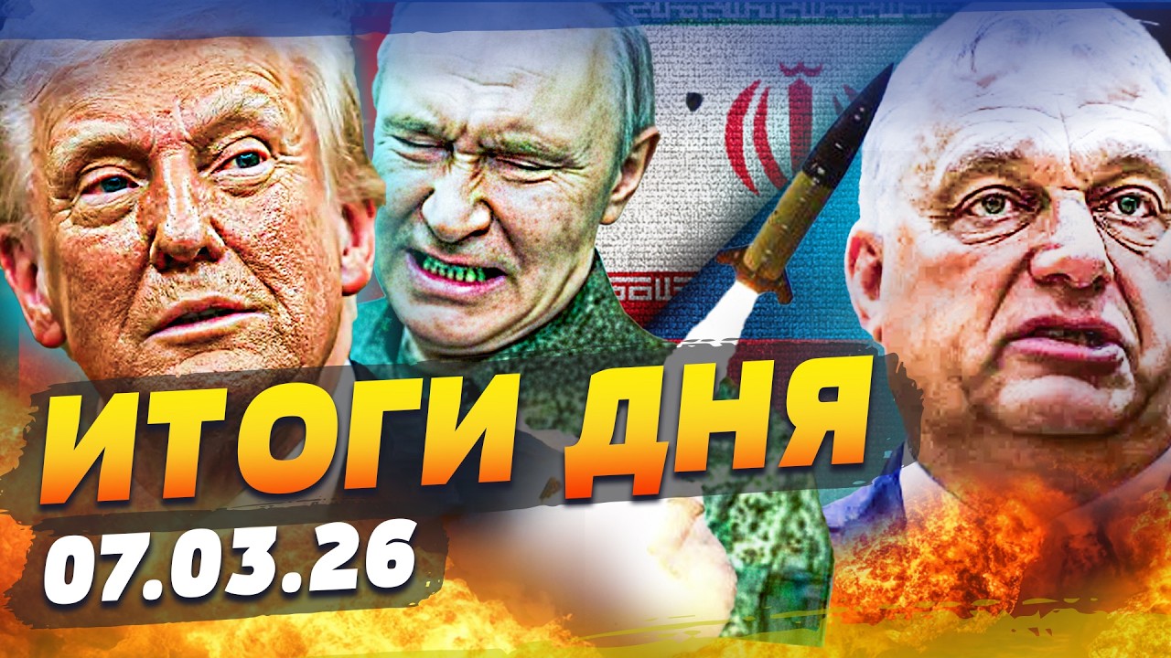 ⚡️ТОЛЬКО ЧТО! ЭТО ПЕРЕВОРОТ! США ЖЕСТОКО СМОГЛИ! ОРБАНА УНИЧТОЖИЛИ! | ИТОГИ з