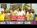 Velmurugan Borewells Movie Back To Back Comedy Scenes Ganja Karuppu Black Pandi