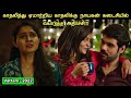 ஒரு இரவு முழுக்க நடக்கும் பயணம்!!! | Movie Explained in Tamil | Ta