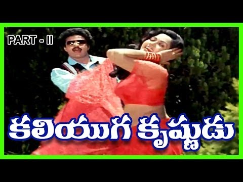 kaliyuga krishnudu - Telugu Full Length Movie Part-2 - BalaKrishna,Radha