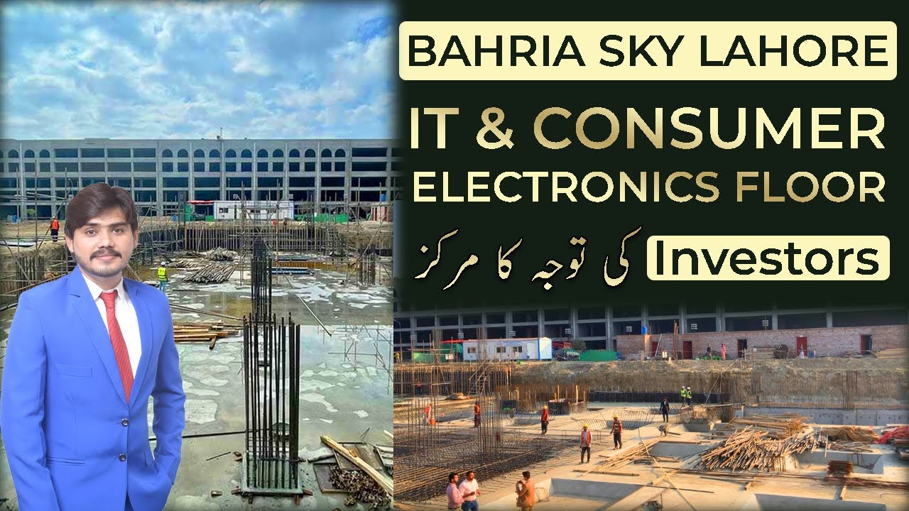 Bahria Sky Lahore | IT & Consumer Electronics Floor | Best Opportunity For Investors | Best Video