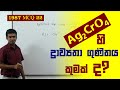 AMILAGuru Chemistry answers : A/L 1987 22