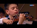 Teo GERTLER Plays Sarasate Ziegeunerweisen Op 20