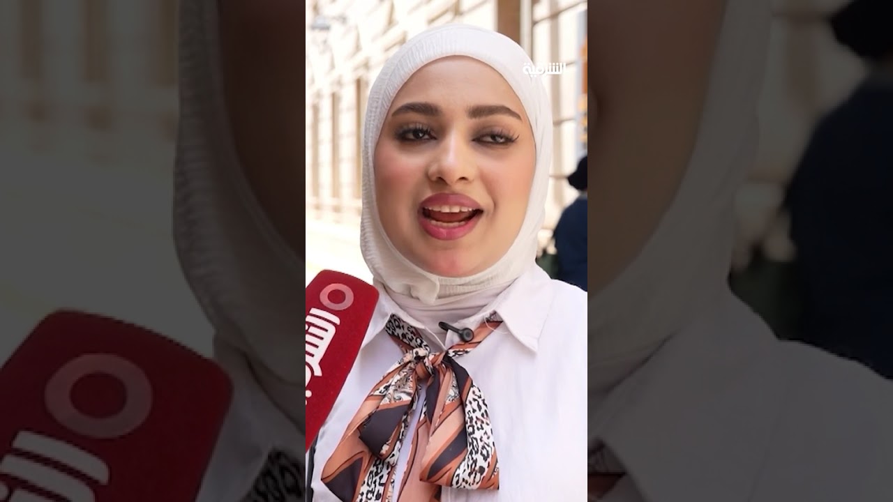 فيديو | ما أجمل مرحلة عمرية مررت بها؟  | صباح الشرقية