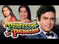 Professor Ki Padosan (1993) Full Hindi Movie | Sanjeev Kumar, Asha Parekh, Padmini Kolhapure Professor Ki Padosan (1993) Full Hindi Movie | Sanjeev Kumar, Asha Parekh, Padmini Kolhapure
