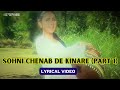 Sohni Chenab De Kinare Part 1 Lyric Video Anupama Deshpande Sunny Poonam Sohni Mahiwal