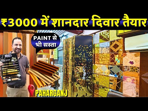 Wpc Louvers Uv Marble Sheets Charcoal Panel 3d Self adhesive Interior Wall Panels Market in Delhi 