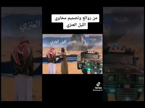تمنيت والمخلوق عقلا الفقيهي