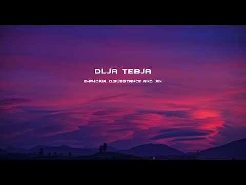 E-Phoria, D.Substance and Jin- Для тебя