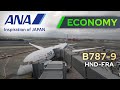 All Nippon Airways ANA ECONOMY Class On B787 9