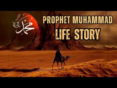 The Prophet Muhammad's (ﷺ) Life Story: The Beginning of Islam