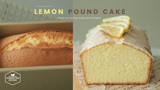 레몬 파운드 케이크 만들기 : Lemon Pound Cake Recipe | Cooking tree