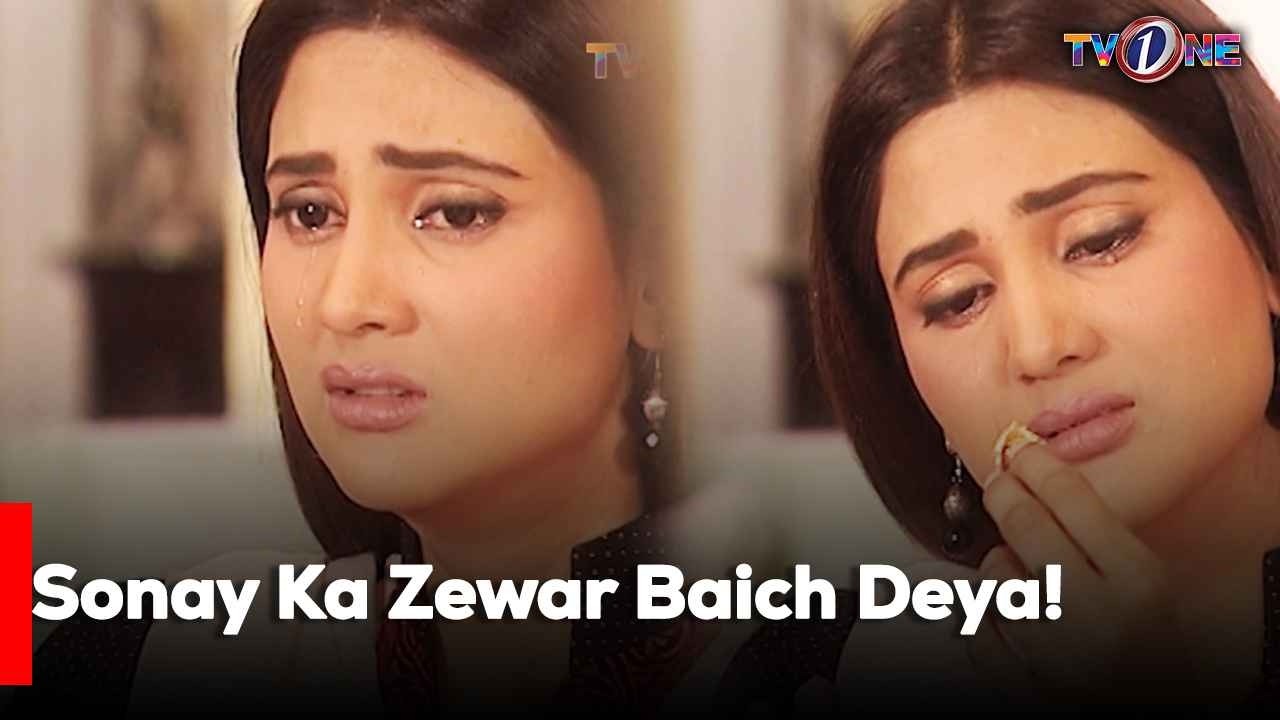 Sonay Ka Zewar Baich Deya!| Aik Hath Ke Tali | Sonya Hussyn | Fiza Ali | Noor Hassan