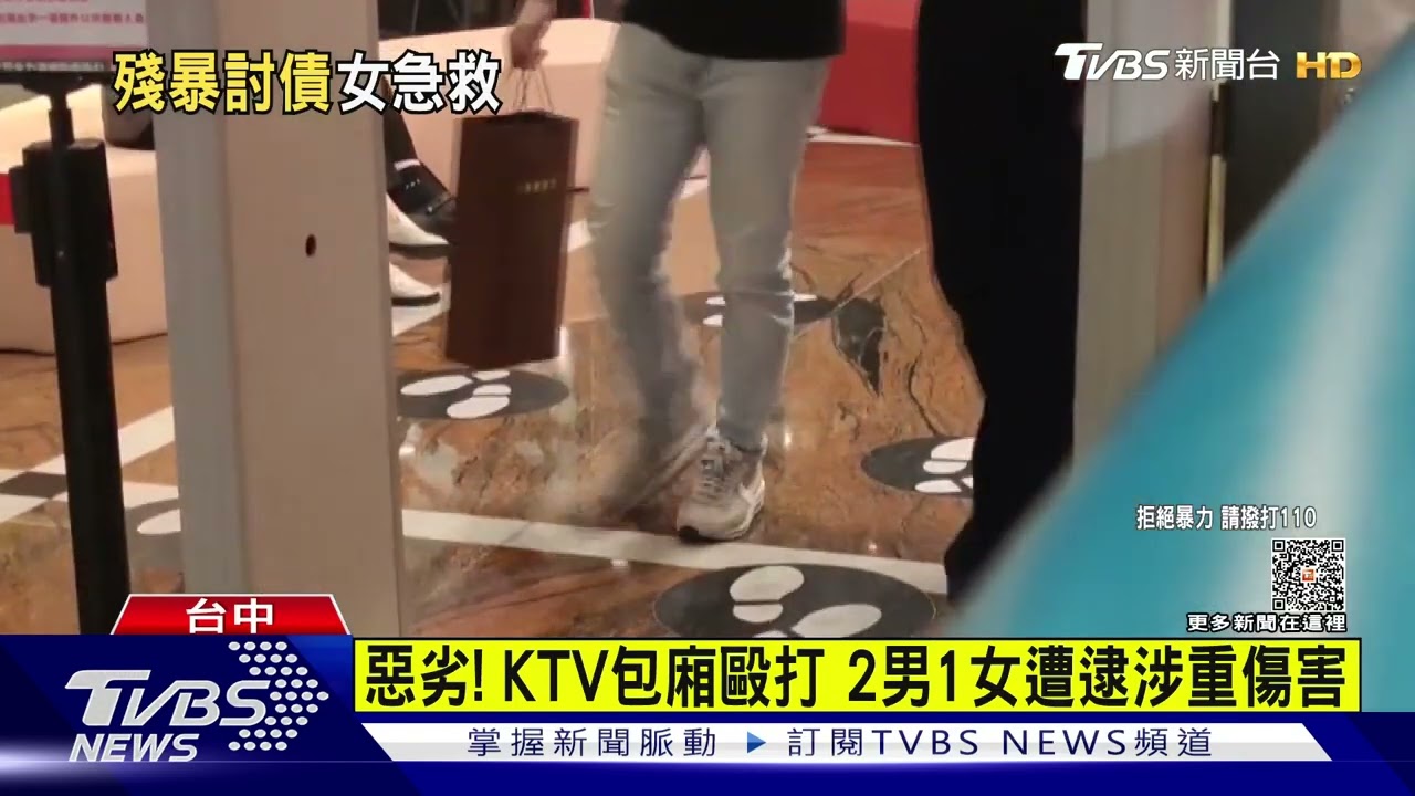 為2萬債務！長髮妙齡女遭潑湯　送加護病房搶救