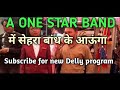 A One Star Band Me Sehra Bandh Ke Aaunga 2022 Iffua1star