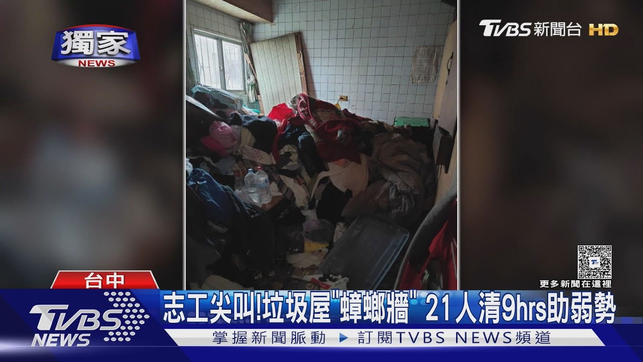 獨／外國女志工尖叫！民宅蟑螂滿屋 21人清9小時助弱勢