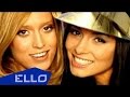VIA Gra My try 5 von ELLO vor 5 Ja VIA Gra My try 5 von ELLO vor 5 Ja