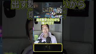 GONと煽り合ったなおひろ２１　TQQ、ボドカを子猫ちゃん扱い