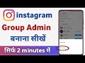 Instagram Par Group Admin Kaise Banaye Instagram Group Admin Kaise Bane