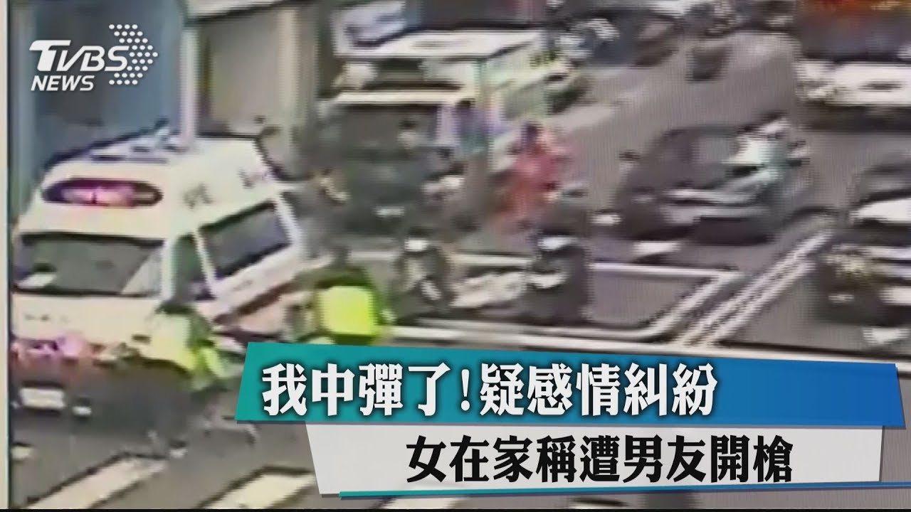 腿中2彈！陸籍女護閨密男友　搭小黃就醫