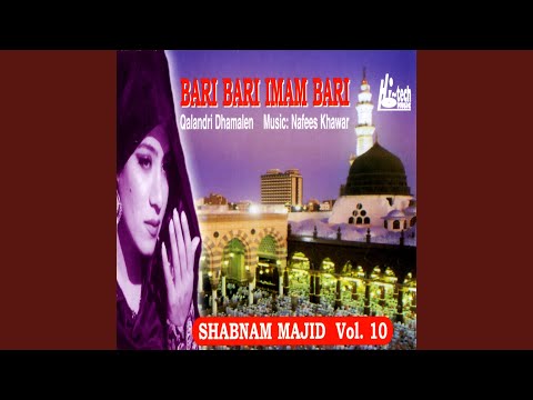 Lal Meri Pat Rakhiyo