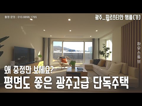 Looking for a great home with a courtyard? This is the Foerstian, a luxury single-family townhous...