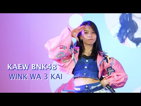 [KAEW BNK48] - Wink wa 3 kai - Fancam at MBK