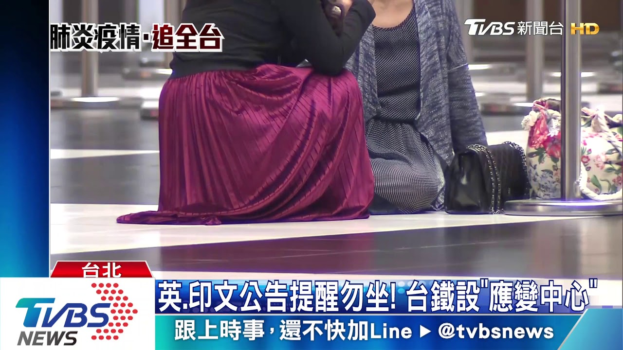 不滿大廳禁坐! 網友玩偶「坐爆北車」抗議