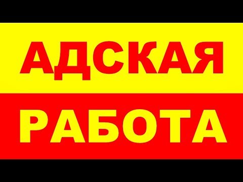 Мне 40 год и я никогда в жизни не работал