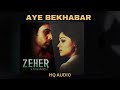 Aye Bekhabar Audio Song KK Shakeel Azmi Roop K R Imraan H Udita G Shamita S Zehar