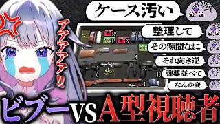 完璧主義すぎる視聴者にケースを無限に整理させられるビブー【ホロライブEN翻訳切り抜き/古石ビジュー】
