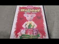 Angelina Ballerina Holiday Gift Box Set Christmas In July DVD Overview