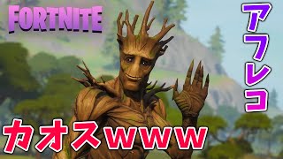 1mmもシーズン４バトルパスのトレーラー見たことないやつがアフレコしたら大変なことにｗｗｗ【アニメ/フォートナイト/Fortnite/チャプター２/茶番】