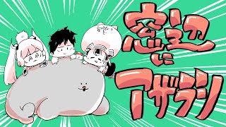 聞き終わったあと くらいからもう1回再生すると（00:01:04 - 00:02:33） - ダイナミック自演ズ - 窓辺にアザラシ / Dynamic the Ends - AZARASHI BY THE WINDOW