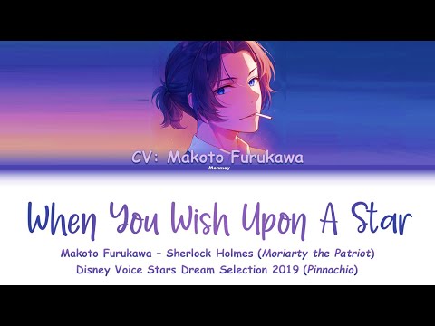 Sherlock Holmes (CV: Makoto Furukawa) - WISH UPON A STAR - Moriarty the Patriot Color Coded Lyrics