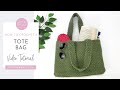Easy Crochet Tote Bag - the Perfect Shopping Shoulder Bag / Purse, Beach Bag or Market Bag!