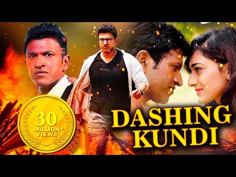 Dashing Kundi Full Hindi Dubbed Movie 2017 | Starring Puneeth Rajkumar and Erica Fernandes