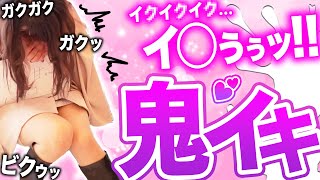 【ドM女】女性用風俗のヘビーユーザーが語るプレイ内容がヤバすぎた！