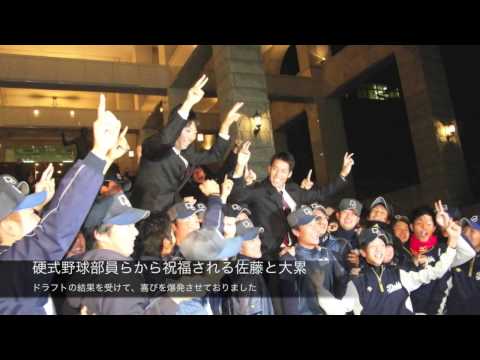 建築学科 道都大学硬式野球部部員2名がプロ野球球団から指名されました