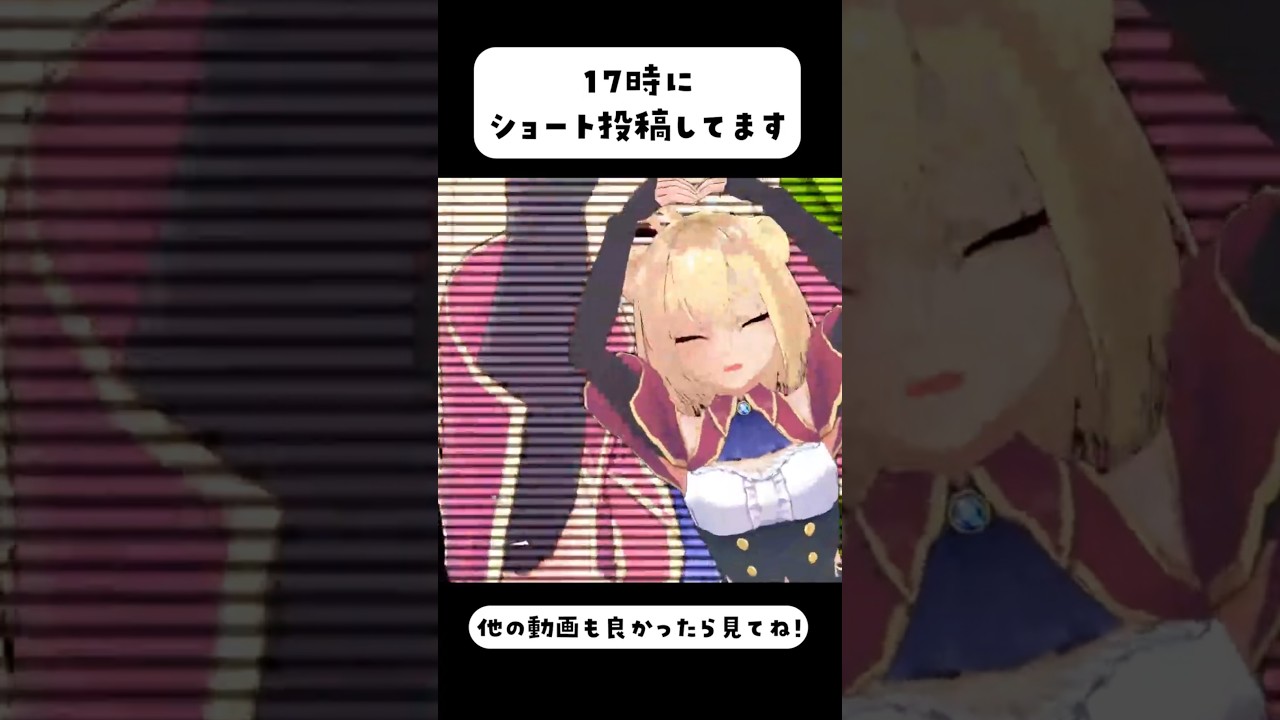 最初はキュン！ #shorts