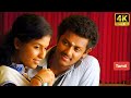 Un Perai Sollum Pothe Angadi Theru 4K Remastered Tamil Video Song Mahesh Anjali ReTune 4K