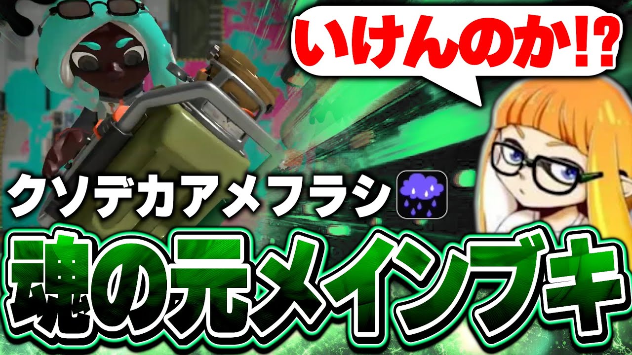 YouTubeサムネイル