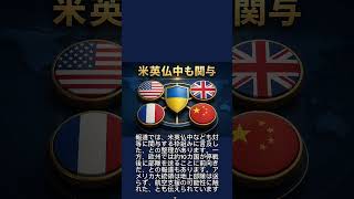 【90秒】ウクライナ安全保障｜ロシア「参加なしは無意味」#ニュース #難しいニュース #国際ニュース #ウクライナ #欧州 #90秒