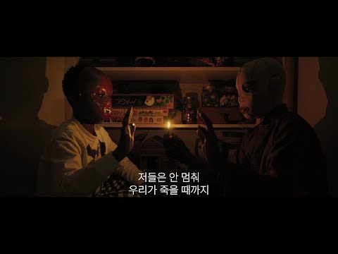 [어스] 15초 예고편