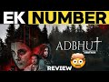 ADBHUT MOVIE REVIEW