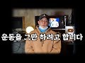 양선수 부활 하다! (#1)