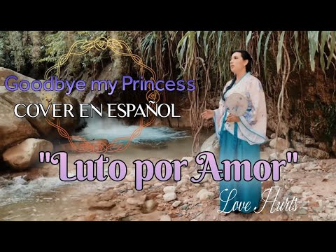 LUTO POR AMOR (爱殇 )Love Hurts, Love Catastrophe  "Goodbye My Princess" COVER EN ESPAÑOL