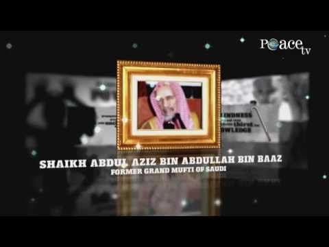 Promo | Stories of Glories -  Shaikh Abdul Aziz Bin Abdullah Bin Baaz